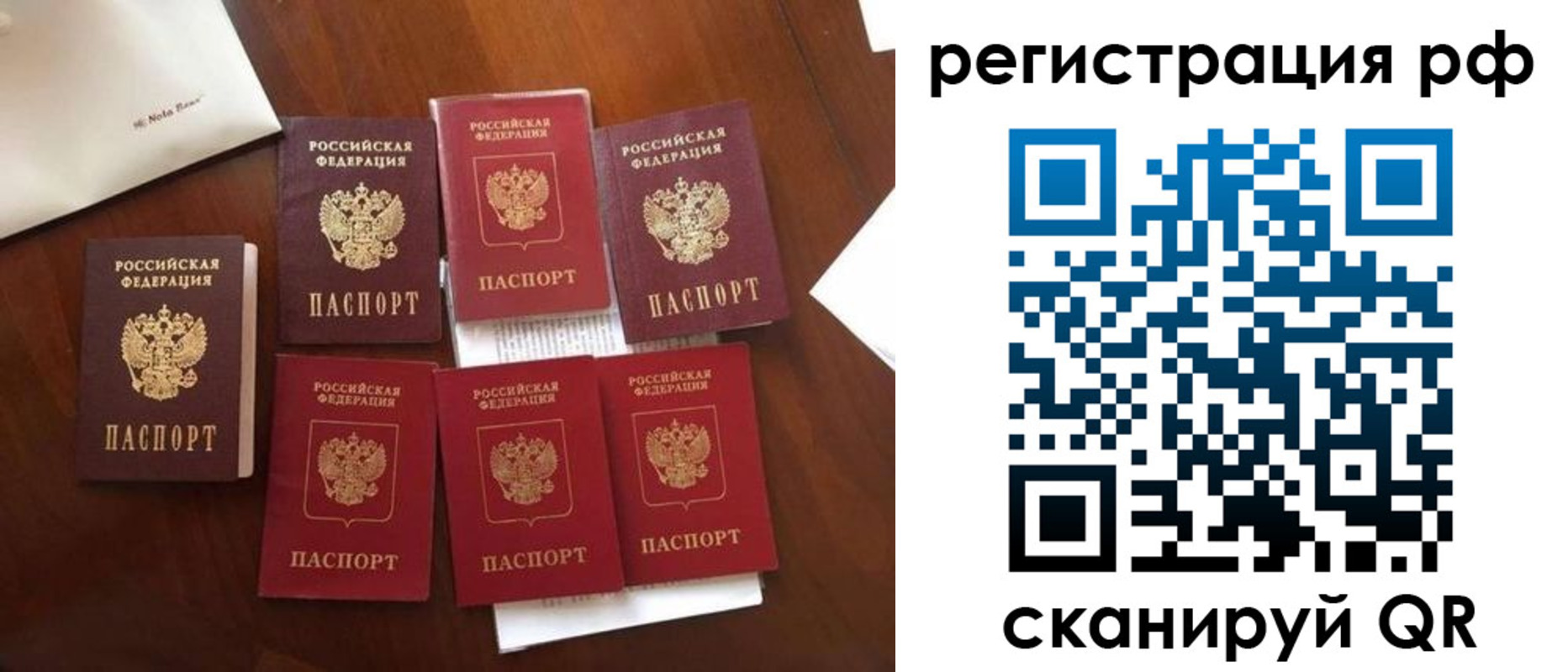 пропишу в квартире в Джанкое
